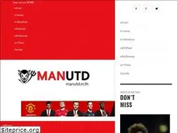 Sites similar to manutd.in.th