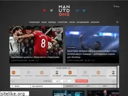 Sites similar to manutd.one