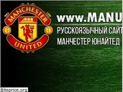 Sites similar to manutd8.com