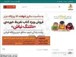 Sites similar to manvaketab.ir