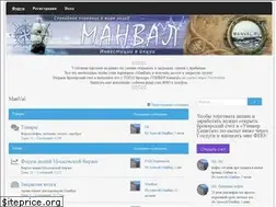 Sites similar to manval.ru