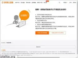 Sites similar to manvanhirelondon.com