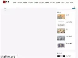 Sites similar to manwaiyin.com