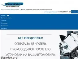 Sites similar to many-motors.ru
