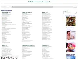Sites similar to manyads.ru