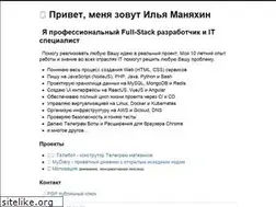 Sites similar to manyahin.ru
