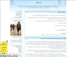 Sites similar to manyantazer.blogfa.com