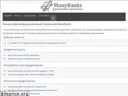Sites similar to manybanks.ru