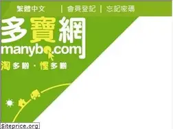 Sites similar to manybo.com