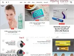 Sites similar to manycares.com