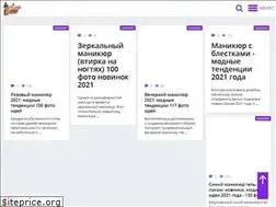Sites similar to manykur.ru