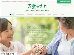 Sites similar to manyo-sato.com