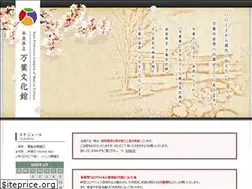 Sites similar to manyo.jp
