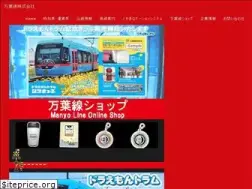 Sites similar to manyosen.co.jp