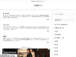 Sites similar to manyoshu-japan.com