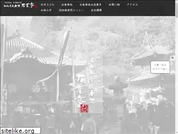 Sites similar to manyotei.com