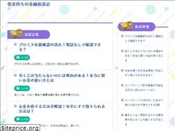 Sites similar to manyou-kumamoto.jp