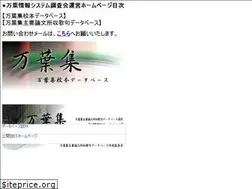 Sites similar to manyou.gr.jp