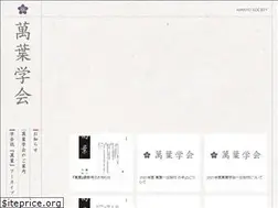 Sites similar to manyoug.jp