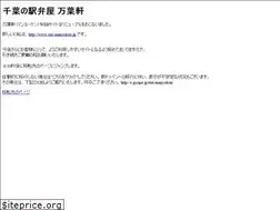 Sites similar to manyouken.co.jp