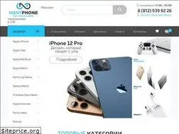 Sites similar to manyphone.ru