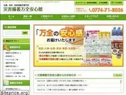 Sites similar to manyu-shoji.jp