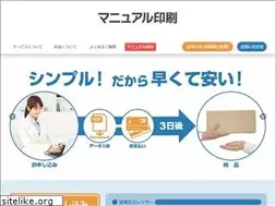 Sites similar to manyuaruinsatsu.com