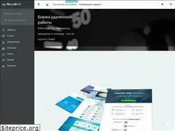 Sites similar to manywork.ru