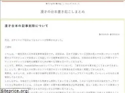 Sites similar to manzaidaihon.com