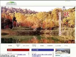 Sites similar to manzaonsen.gr.jp