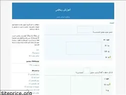 Sites similar to manzardokht40.blogfa.com