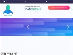 Sites similar to manzdrav.com