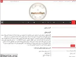 Sites similar to manzelkar.com