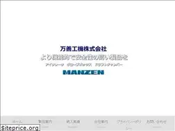 Sites similar to manzen.co.jp