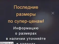 Sites similar to manzetti.ru