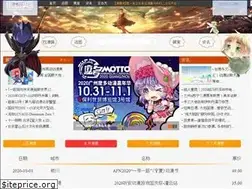 Sites similar to manzhan8.com
