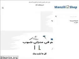 Sites similar to manzili.shop