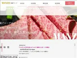 Sites similar to manzo-kyoto.com