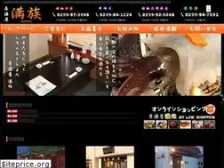 Sites similar to manzoku-ggw.com