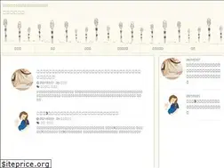 Sites similar to manzokusan.com