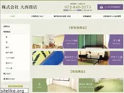 Sites similar to mao-mat.jp