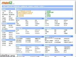 Sites similar to mao12.com