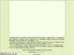 Sites similar to maodun.org