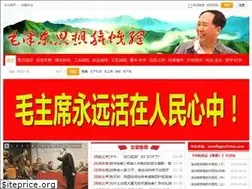 Sites similar to maoflag.cc