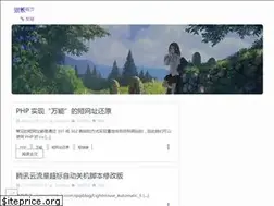 Sites similar to maofun.com