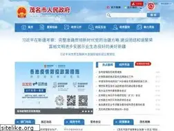 Sites similar to maoming.gov.cn