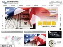 Sites similar to maonline.com.tw