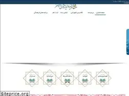 Sites similar to maood.ir