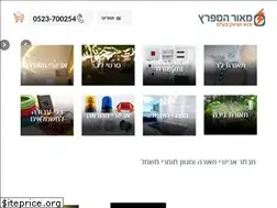 Sites similar to maor-h.co.il