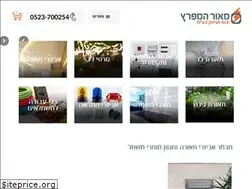 Sites similar to maor-led.co.il